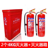 Huaihai 4kg ABC dry powder fire extinguisher 4kg dry powder portable fire extinguisher national standard household warehouse Huaihai 4kg