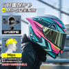 AVA Red Arrow motorcycle helmet motorcycle winter 3C safe riding anti-collision warm full-face helmet Bluetooth headset all-in-one four seasons electro-optical powder (transparent lens) + free Senna Bluetooth large-L size suitable for head circumference 56-57cm