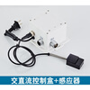 Induction faucet circuit board solenoid valve countertop basin hot and cold sensor handwasher control box accessories DC head 35*12