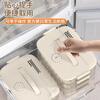 Baihaojia dumpling box household food-grade freezing special sealed fresh-keeping dumplings and wontons quick-frozen kitchen refrigerator storage artifact timer preservation丨microwave thawing 3 layers 3 layers edible material丨3D three-dimensional anti-stick bottom