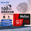 Netac 128GB TF (MicroSD) memory card A1 U3 V30 4K highly durable driving recorder & surveillance camera memory card reading speed 100MB/s