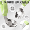 COOKSS children's spoon Yuanbao spoon learning to eat 316 stainless steel fork spoon elbow silicone short handle training food supplement spoon powder