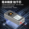 Ou Xiaojiang mini laser range finder high-precision infrared measuring instrument electronic ruler handheld rechargeable measuring ruler 120 meters high + millimeter accuracy + lithium battery direct charging