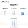 LANEIGE reservoir lotion gift box 385ml refreshing five-piece set imported New Year gift