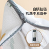 Meiya underwear laundry bag bra wash bag washing machine special protective cover anti-deformation mesh bag artifact