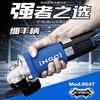 Hanchuan grinder Huipu angle grinder 9533C 9535S 9547 9126 9151 9180 9230 hand grinder 9230