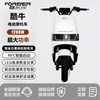 Forever Electric Motorcycle 2025 New 72V Black Gold Graphene Long Range NFC Smart Two-Wheeled Electric Motorcycle White/1200W/Front Disc and Rear Drum 72V23A-New Black Gold Graphene-The whole vehicle is shipped