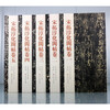 Song Dynasty Tuochunhua Pavilion Calligraphy (ten volumes in total) Chinese classic calligraphy stele calligraphy of all dynasties, a rare book of ancient calligraphy and ink inscriptions