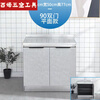 An Junsheng stainless steel cabinet combination cabinet integrated stove storage cupboard household storage cabinet Yunduo White 0.6/0.7/0.8m two-door flat style