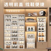 Transparent shoe cabinet dust-proof box moisture-proof shoe box front-opening storage rack storage supplies storage box storage box high-value transparent thickened large size 1 pack