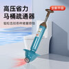 Tianyan Datong SER type sewer unblocking artifact, one-shot high-pressure air flow toilet sewer can block pipes special tool