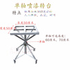 Spray painting table turntable single and double bearing rotating table spray paint rotating table drying rack 360 degree rotating work table table length 50*width 50*height 60CM single axis