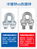 JINGGONG national standard galvanized steel wire rope chuck buckle chuck chuck lock U-shaped chuck fixed joint wire rope chuck 10mm (suitable for 10mm steel wire rope) 5 pcs