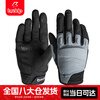 BSDDP motorcycle gloves, windproof and fall-proof, motorcycle riding, four-season touch screen rider equipment, gray 2XL