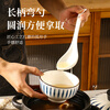 Guangyi Japanese ceramic large spoon long handle household ceramic soup spoon large porridge spoon GY8840