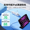 Greenlink is suitable for Apple 17/16/15 charging cable Type-C data cable double-ended PD60W fast charging ctoc car iPhone17/16e/15ProMax tablet iPad notebook