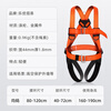 Leyou Baiyi five-point safety belt with double hooks 2 meters + buffer bag safety rope for high-altitude work full-body fall protection national standard GB6095-2021
