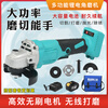 Suitable for Dayi A3 lithium battery angle grinder lithium battery high-power brushless machine polisher wireless polishing and grinding machine Dayi pin angle grinder bare metal