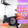 DYACO vertical magnetically controlled exercise bike FU500 original imported bicycle for household and commercial use vertical exercise bike fitness equipment nationwide joint warranty