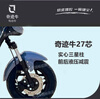 Miracle Niu Miracle Niu n8 fashion version electric bicycle 10-inch new national standard lithium battery can be branded as a long-distance running king walking battery fashion version 10-inch 60/35A lithium battery about the tailstock seat cushion back