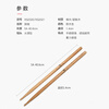 Lovebird drum sticks drumsticks walnut drum hammers 4 sets of drum hammers solid wood color XS2021