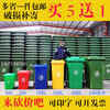 Environmental sanitation plastic outdoor outdoor thickened large size trash can large size trash can industrial covered wheeled classification peel 100 liters trailer material covered wheeled large 260 liter trailer with thickened reinforced covered