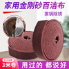 Midern thickened emery magic wipe scouring pad to remove rust, dishcloth, pot wiping artifact, powerful decontamination and descaling cleaning wipe, 1 meter package, emery scouring pad, can be cut freely
