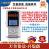 New Star Server Elevator AS380 debugger handheld operation second generation all-in-one machine Guangritisen multi-protocol version 10
