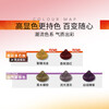 Schwarzkopf Feisili hair dye cream 6-43 Aoki nude brown hair dye cream do-it-yourself hair dye trendy color diy hair dye