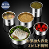 Huiwei Liu crisper sealed jar food grade 316 stainless steel lunch box coffee bean tea storage refrigerator storage box 2200ml No. 2 high glass lid