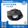 Panasonic digital display amplifier FX-551-C2NAVI fiber amplifier sensor F-620-10 diffuse reflection fiber
