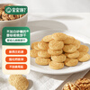 Baby is greedy for infant walnut biscuits, baby children's snacks, additive-free salt biscuits 1-2 years old, fortified calcium nutrition 65g