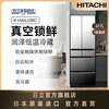 HITACHI Hitachi refrigerator 617L large capacity mirror embedded R-HW620RC imported vacuum preservation automatic ice making first-class energy efficiency crystal mirror color