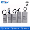 RXiN Rongxin electronic component starting capacitor CBB60/450/18uf series motor running capacitor polypropylene film capacitor 1 piece