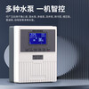 Kailan Intelligent Manufacturing fully automatic water pump controller protector single-phase three-phase water level automatic pumping and drainage water level control pump treasure