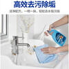 SWIPE Cleaner Blue SWIPE kitchen heavy oil stain range hood powerful cleaning agent industrial factory degreaser ready to use 500g