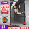 Chaoke (CAOOELCOL) horizontal bar home pull-up device indoor floor-standing single parallel bar adult children student high school entrance examination hanging bar fitness equipment floor-standing model - installation width 96-145CM