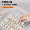 Baihaojia dumpling box household food-grade freezing special sealed fresh-keeping dumplings and wontons quick-frozen kitchen refrigerator storage artifact timer preservation丨microwave thawing 3 layers 3 layers edible material丨3D three-dimensional anti-stick bottom
