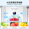 MeiLing worry-free embedded | 511 French four-door multi-door household ultra-thin zero embedded large capacity refrigerator deep 63.5cm dual system circulation air-cooled frost-free first-level energy efficiency subsidy refrigerator Wuyou embedded BCD-511WP9CZX Snowy White