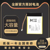 X Suitable for Hikvision EZVIZ DP1SDP1C video doorbell battery smart cat eye battery D body accessories new CS-DP1s new battery 8000 free