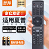 Zhibang applies to Sharp AQUOS LCD TV Bluetooth voice remote control board GB089WJSA universal LCD-60LX750A850