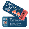 Online ticket purchase, movie ticket redemption coupons, nationwide theater purchases, unlimited movie viewing, movie theater stored value cards, trade union benefits 200