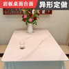 Kezitu customized artificial marble plate countertop custom-made dining table turntable coffee table board sideboard bay window slate table marble per square meter