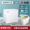 CHIGO Home Freezer Small Mini Refrigerator Freezer Converter Freezer Small Full Freezer Stocking Storage Breast Milk Small Refrigerator Level 1 Energy Saving Trade-In Energy Saving Model Level 1 Energy Saving 158 Liters