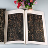 Song Dynasty Tuochunhua Pavilion Calligraphy (ten volumes in total) Chinese classic calligraphy stele calligraphy of all dynasties, a rare book of ancient calligraphy and ink inscriptions