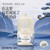NetEase carefully selects Sauvignon Blanc co-branded small incense cage bathroom fragrance deodorizing and deodorizing toilet bathroom deodorizing artifact aromatic hotel new product Momoyama Tea Shadow 350ml