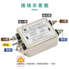 YIBO YB410TL-20A (terminal) EMI single-phase power filter 220V anti-interference AC double-stage current purification