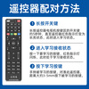 Jiangwutong set-top box universal remote control is suitable for China Telecom and Unicom mobile set-top box universal remote control