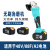 Suitable for Dayi A3 lithium battery angle grinder lithium battery high-power brushless machine polisher wireless polishing and grinding machine Dayi pin angle grinder bare metal