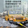 Minggu car tow rope, off-road vehicle, powerful tow rope, rescue thickened tow rope, SUV special tow strap